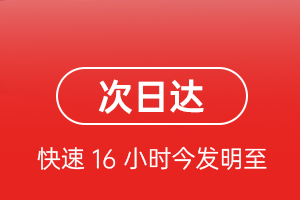 屯溪航空物流航空货运 航空货运